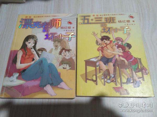 三国志12