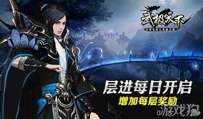 万词王