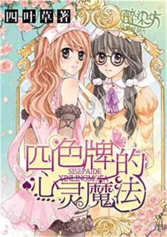 全民烧脑3去广告版