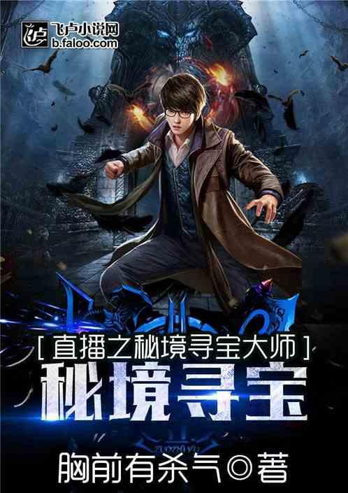 逃离上升的热气球