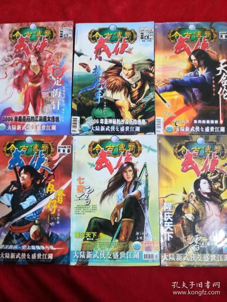 有什么诗句能够表达出，感情不会随游戏画面