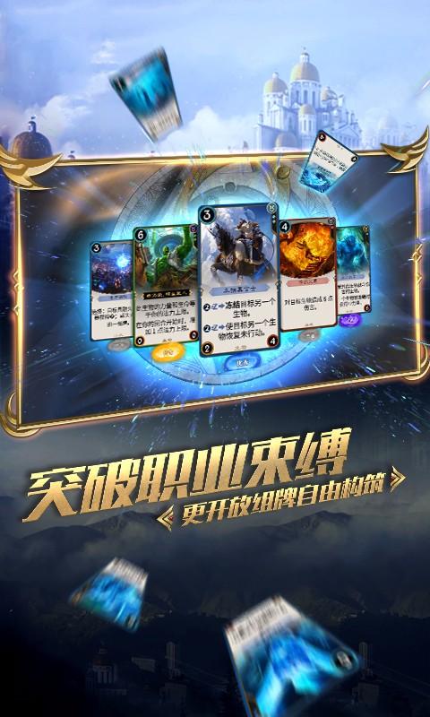 商人逃生
