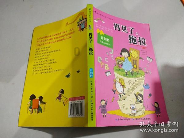TA:美职联阻止美国国脚转会俄超,称与俄罗斯实体交易存在风险