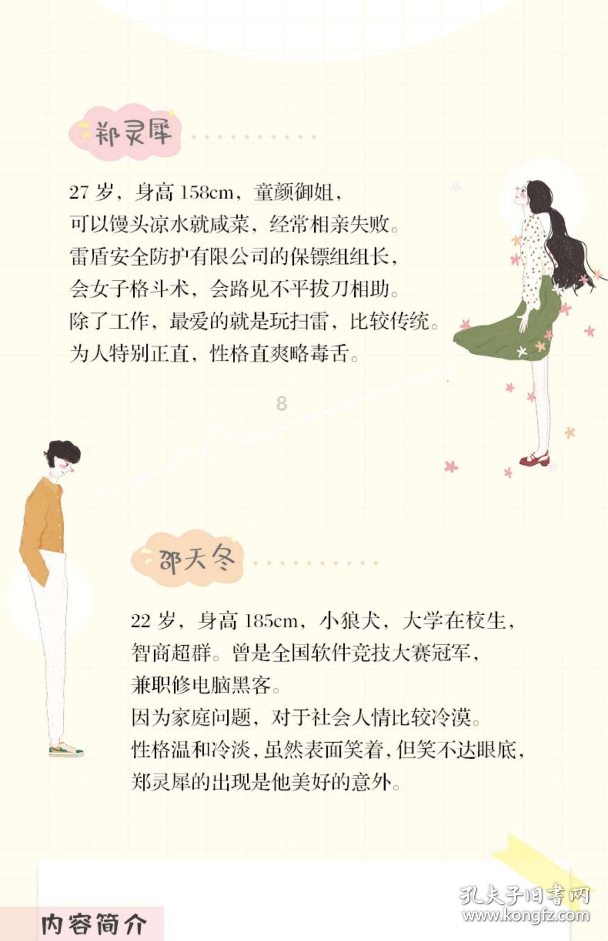影视工厂