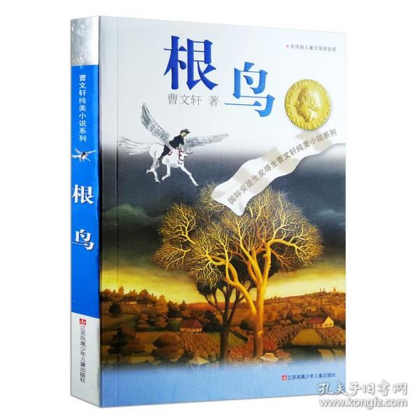 穴居人打高尔夫