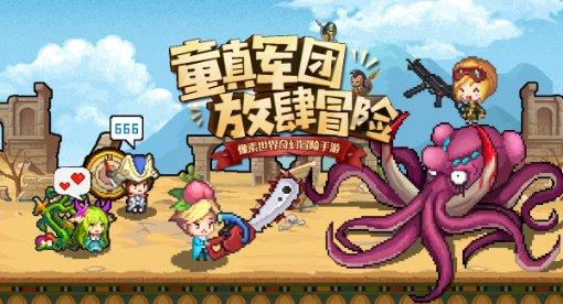 小孔雀逃脱