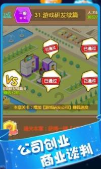 心理教育教师资格证？