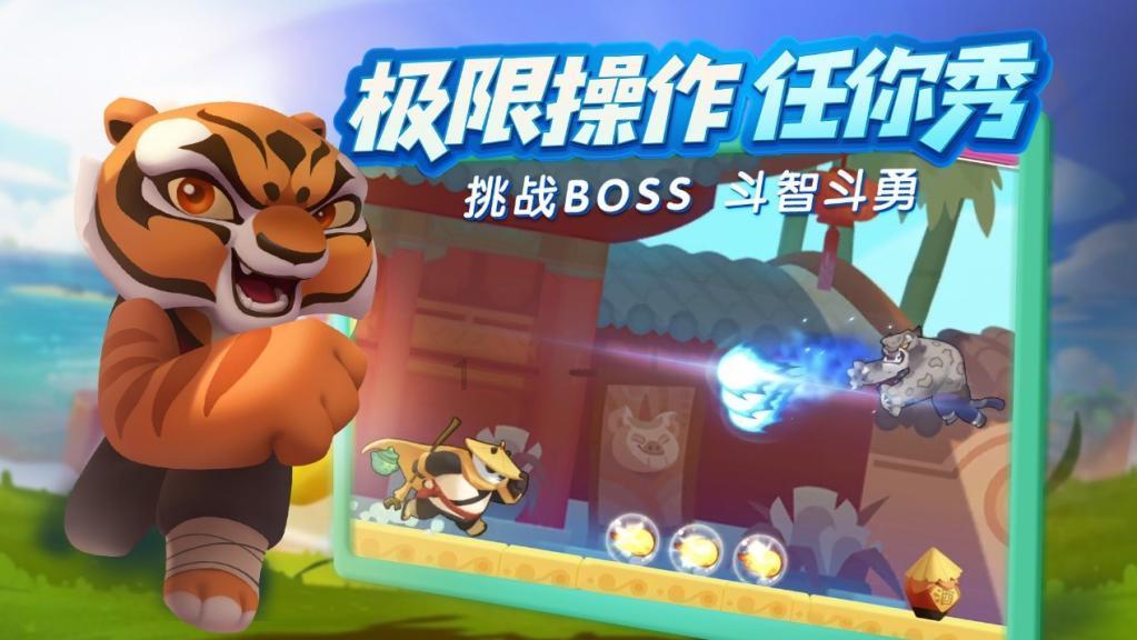 黑龙江省中级会计补贴游戏画面