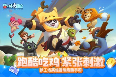 2024年春运启动