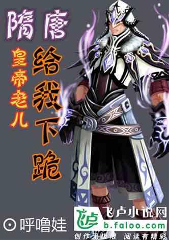 尚织汉服学塾:汉服结构大科普,名称定义与特点