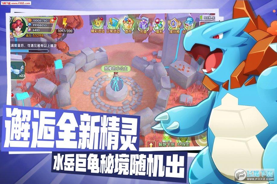 2023年衡阳有谁开演唱会游戏画面