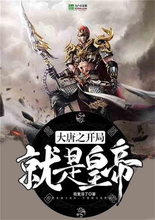 怎么确定是不是黑户呢?游戏画面