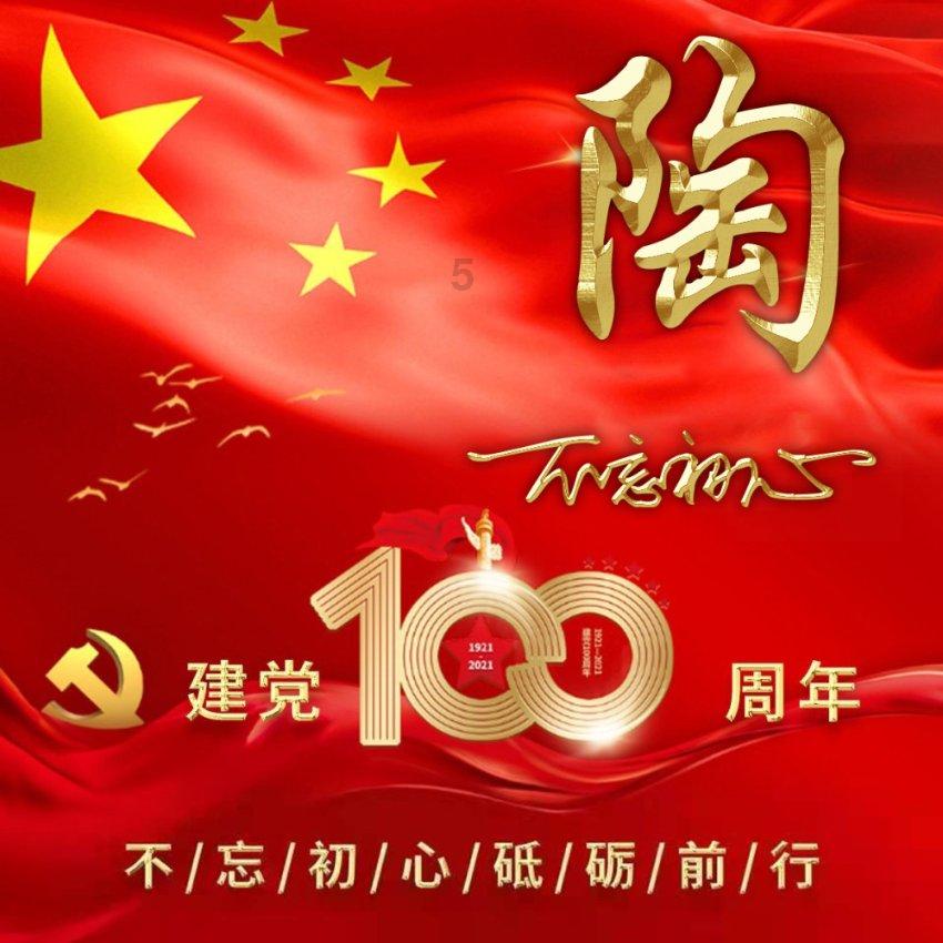 睡眠不好是怎么回事？游戏画面