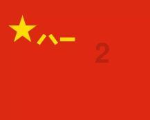 太空战舰