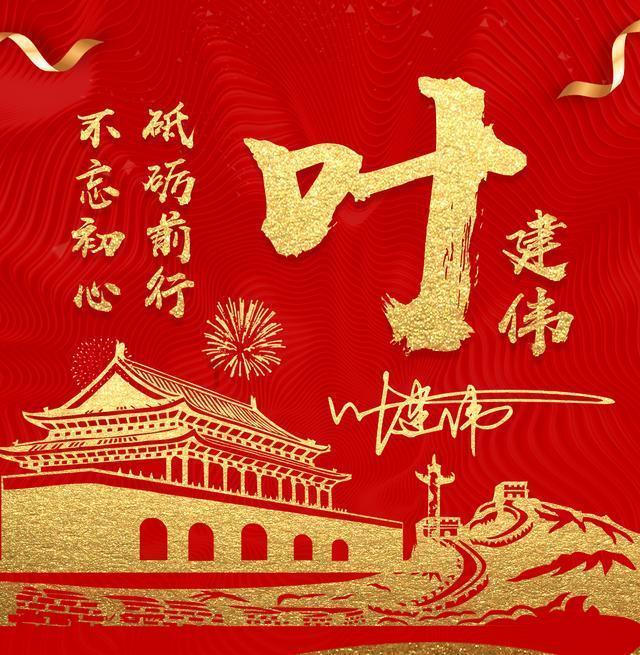 轩辕剑4外传：苍之涛