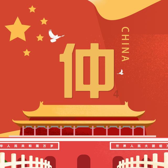 消失的寺庙