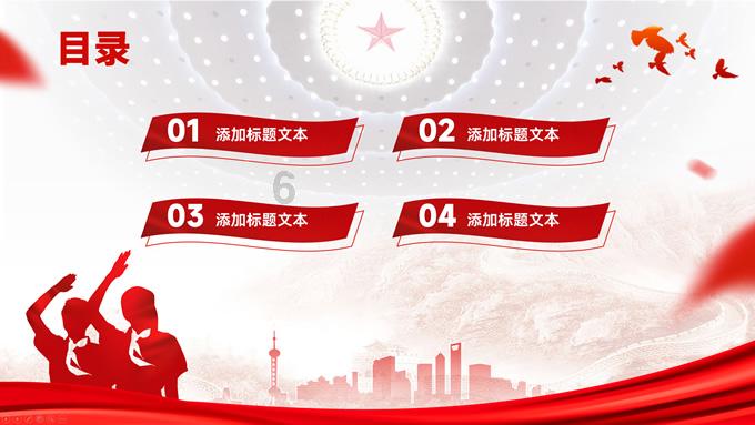 穿越遗弃的森林