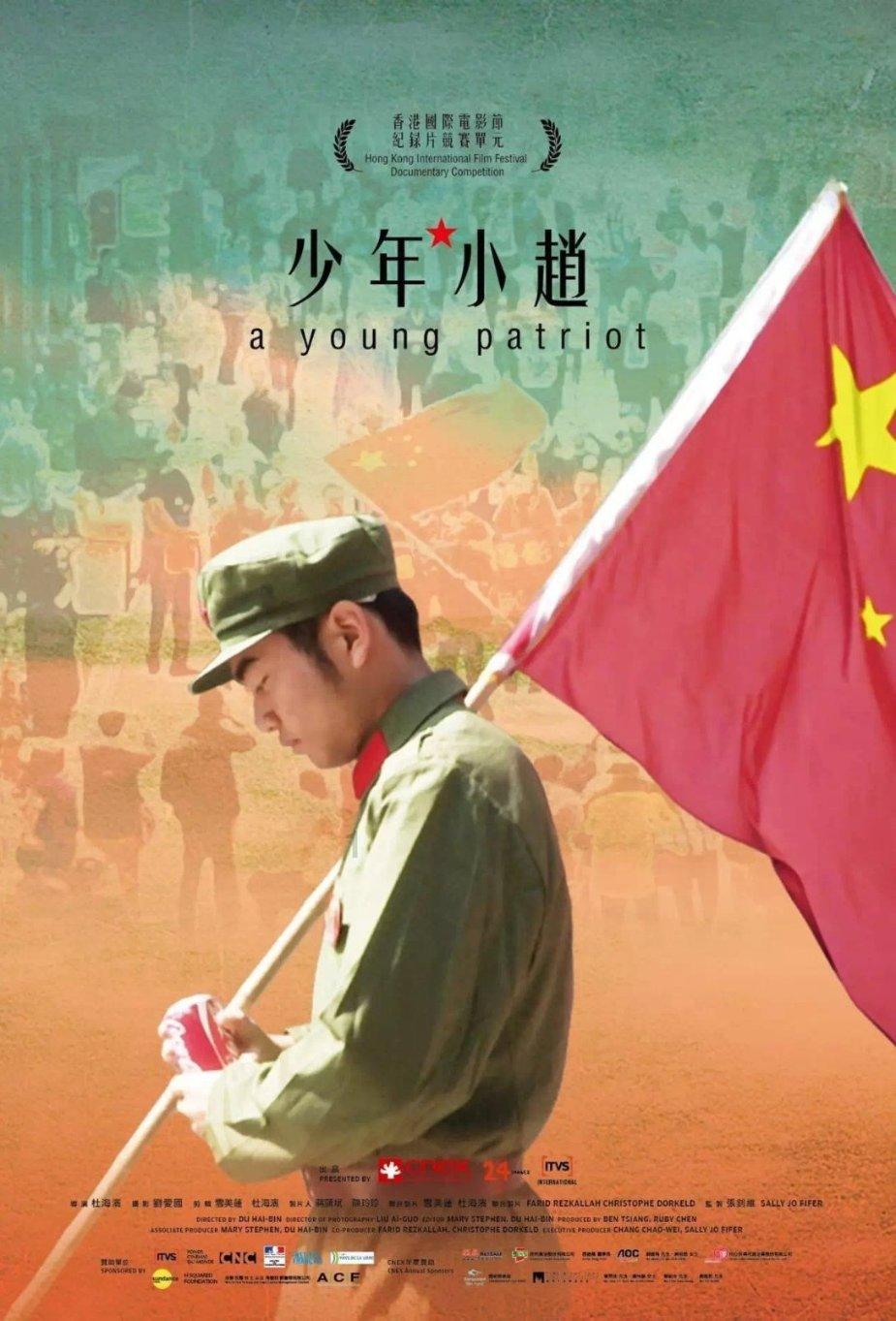 武侠拼图