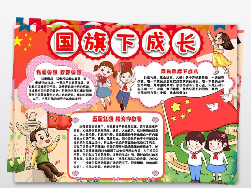 扶摇皇后古风装扮