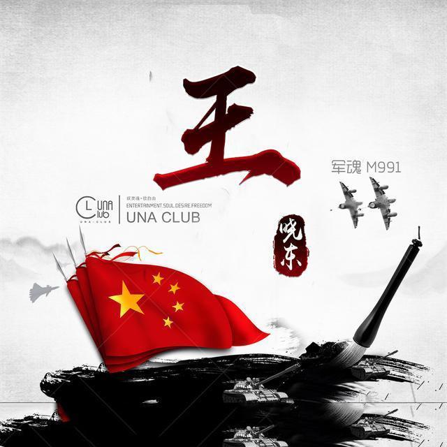 高空畅游的女孩