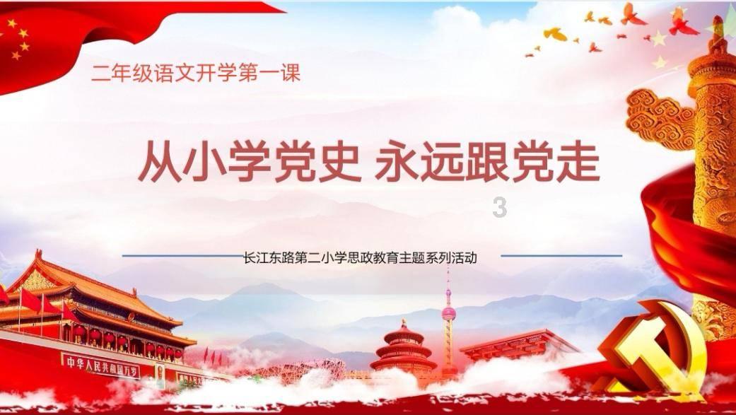 充电运营平台（国内）建设中，运营运维的各项指标