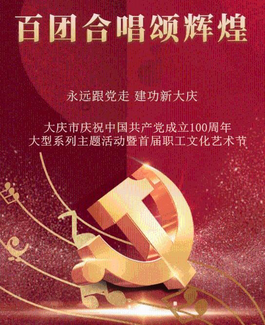 骗子的谎言