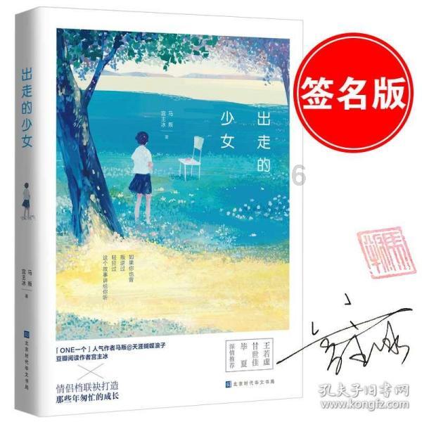 玩具店里的娃娃