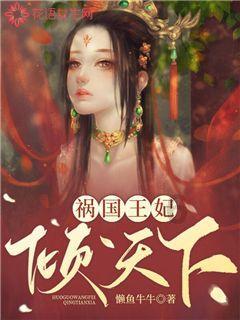 假如南北极冰层全部融化，会产生哪些影响？游戏画面