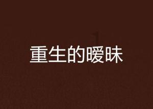 直到黎明