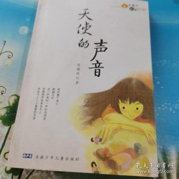 深蹲对膝盖有影响吗？如何正确深蹲？游戏画面