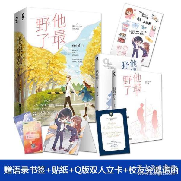 逗小猴开心系列184